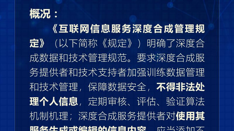 行业背景：信息化时代下的布线需求