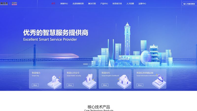 数据中心运维软件报价单：揭秘价格背后的价值