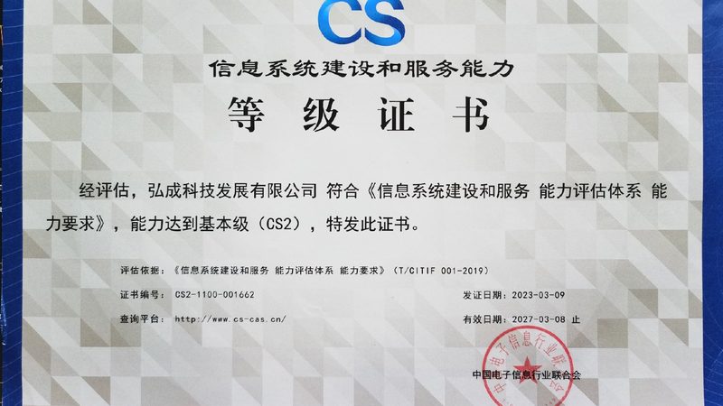 四川弱电工程软硬件采购清单：关键要素与选型逻辑**