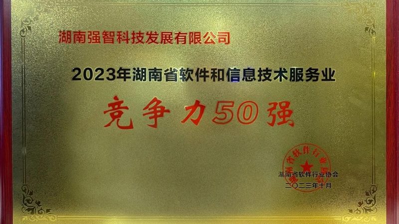 数据中心运维托管定制服务：构建稳定可靠的信息化基石