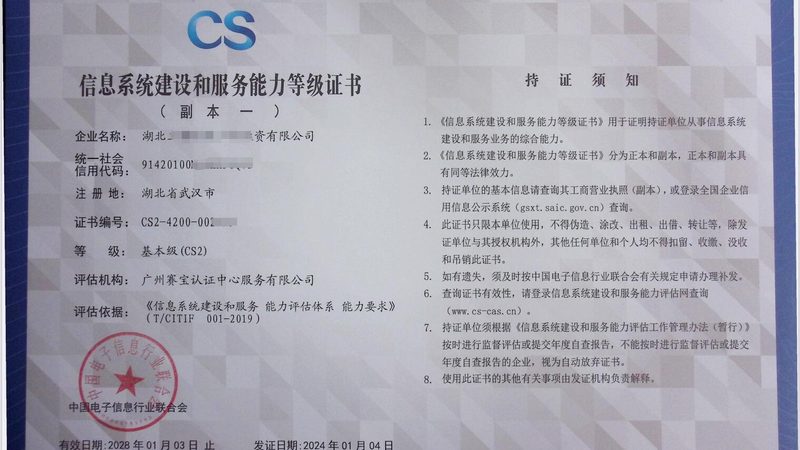 驻场运维设备：如何挑选满足需求的“得力助手