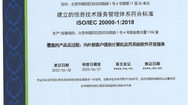 网络维护工程师驻场服务：揭秘价格背后的价值