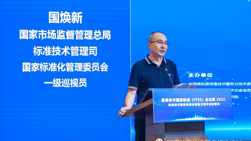 机房弱电规范标准手册：解读其重要性及关键要素